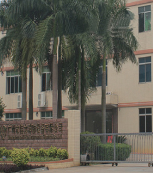 佰力企業文化理念 佰力企業文化理念