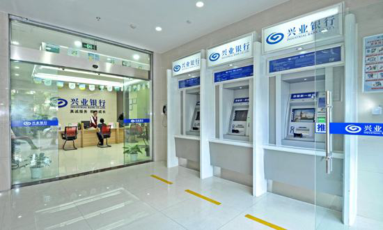 興業銀行佛山分行新大樓