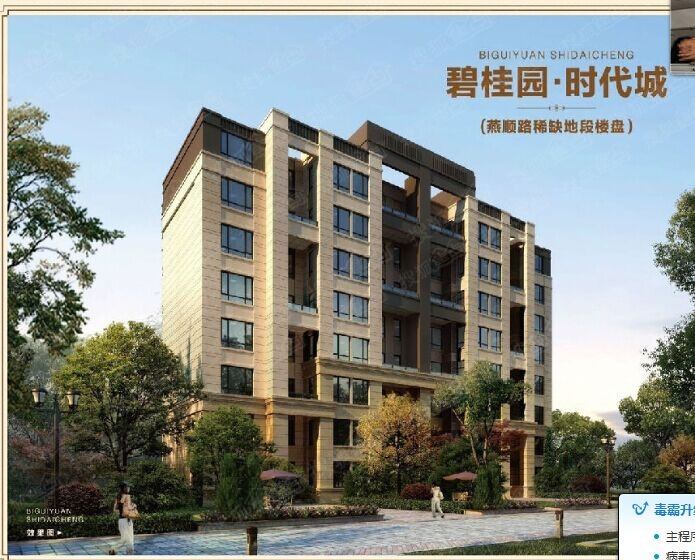 碧桂園.時代城消防工程